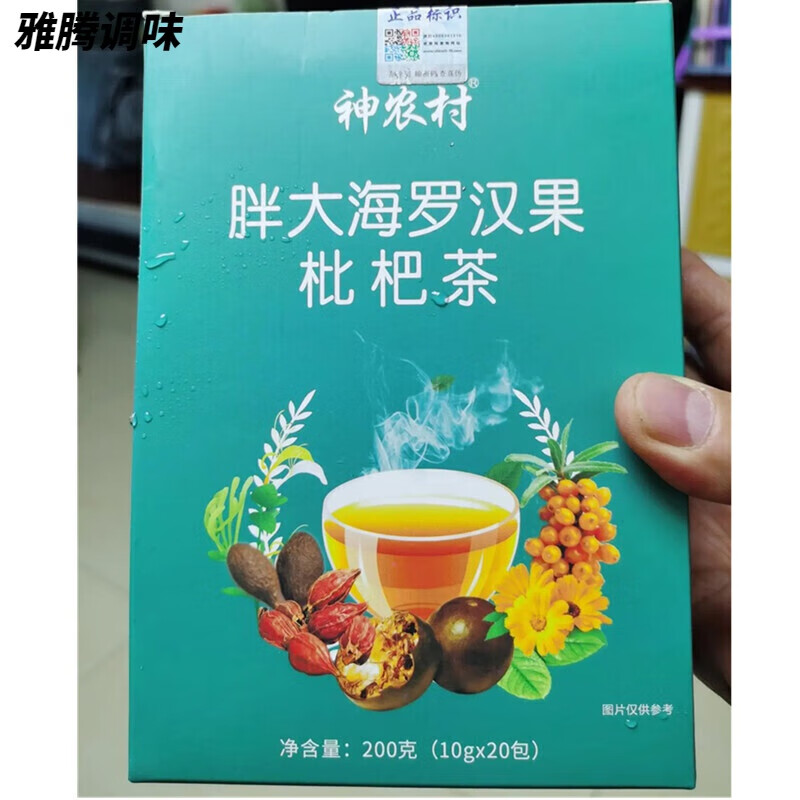 Vileruishen Rural Fatty Sea Momordica Loquat Tea Licorice Momordica Fructus Chrysanthemum Combination Soaked Water Scented Tea Small Bag 40 Packs Exquisite Boxed (Song Cup)