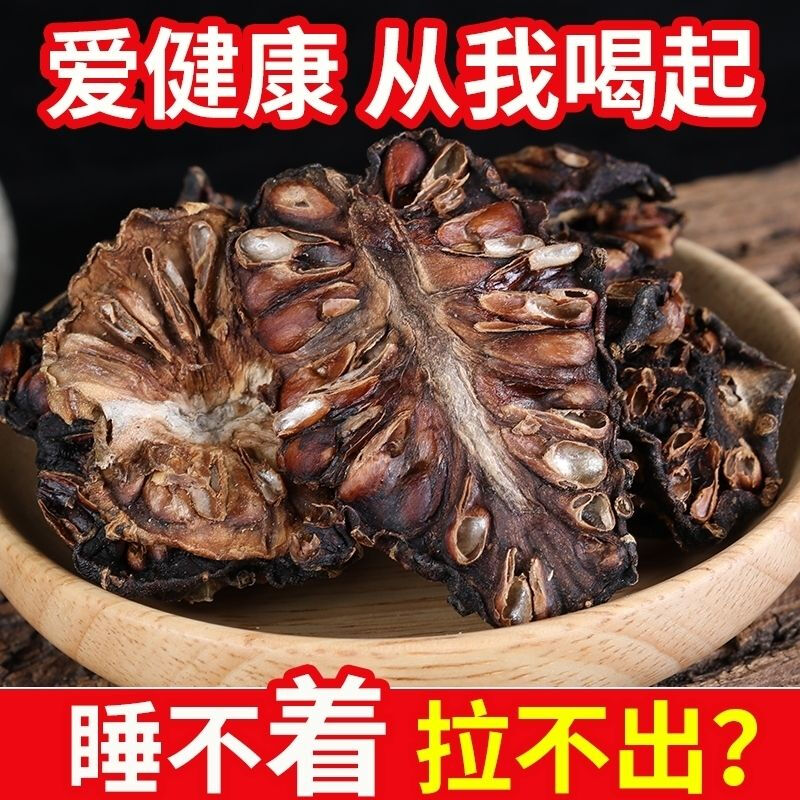 Valeri Dried Noni Fruit Slices Yunnan Hainan Xishuangbanna Specialty Sun-Dried Original Fermented Tea Noni Fruit Selection 120g