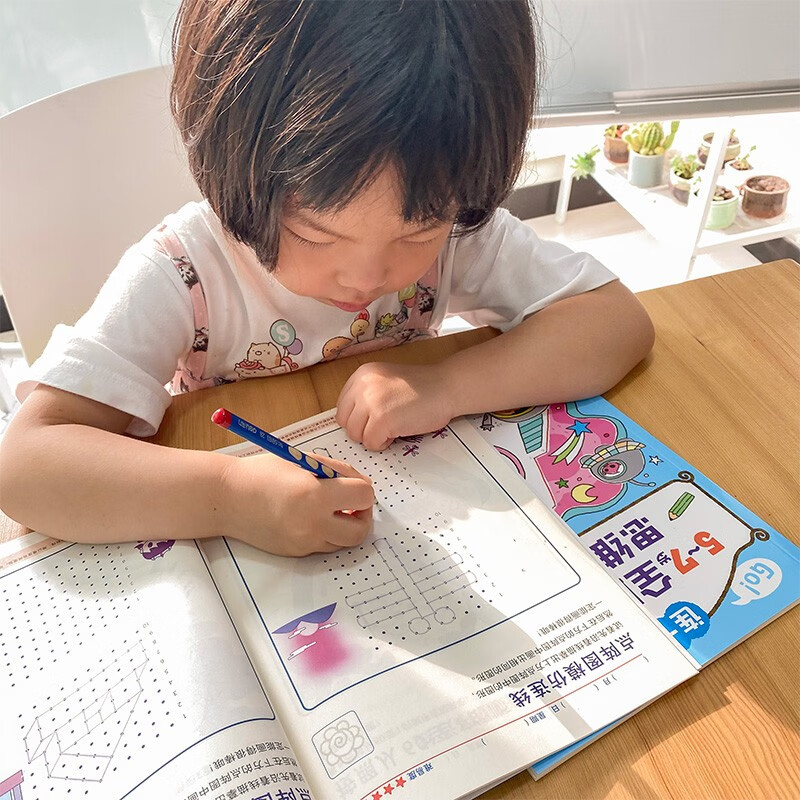 Whole brain development thinking game for 5~7 years old (China Environmental Labeling Product Green Printing)