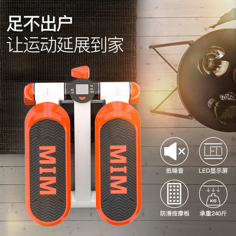 Chaosihui stepper walking machine household small mountain climbing machine fitness equipment stepper in-situ stepper basic black add to collection