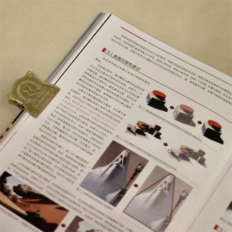 The Secret of Concept Design Game Art Fundamentals and Design Methods (produced by Shuyi Design)