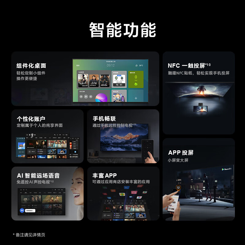 Sony (SONY) K-85XR70 85-inch Sony 7 series new MiniLED 4K120Hz full-screen smart TV 22bit grayscale control XR chip first-level energy efficiency national subsidy 85-inch K-85XR70 (government subsidy)