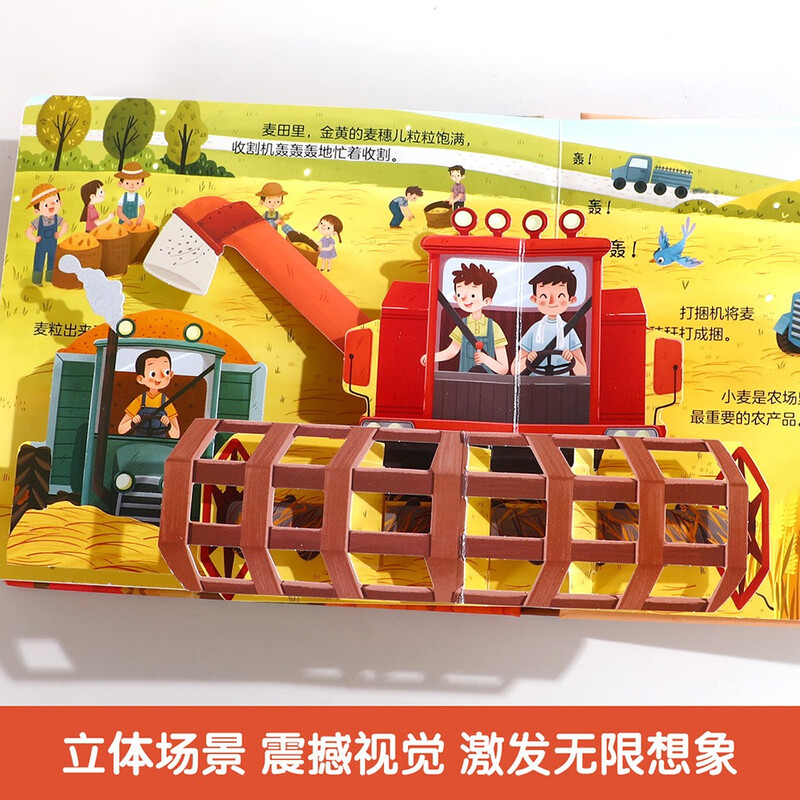 20 off for orders over 69. Revealing the three-dimensional chapter of the small world - Revealing the Farm (3-D pop-up book for children aged 0-2 years old) Flip + hole design Le Fun Children's Book Children's Enlightenment Pop-up Science Pop-up Book Savings Card