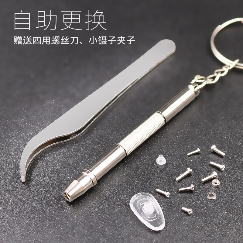 Guangqian Stainless Steel Precision Small Screw Set Parts of Eyeglasses Watches Digital Computer Micro Small Flat Head Screw Nut M1 Various Types of Fine Screws Several Precision Set Screws