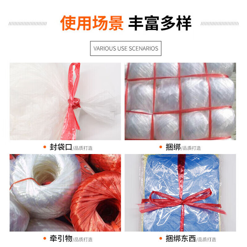 Minggu Packing Rope Moving Plastic Rope Bundling Express Nylon Rope Warehouse Packing Rope Bundling Rope About 2.6kg White 4cm Model