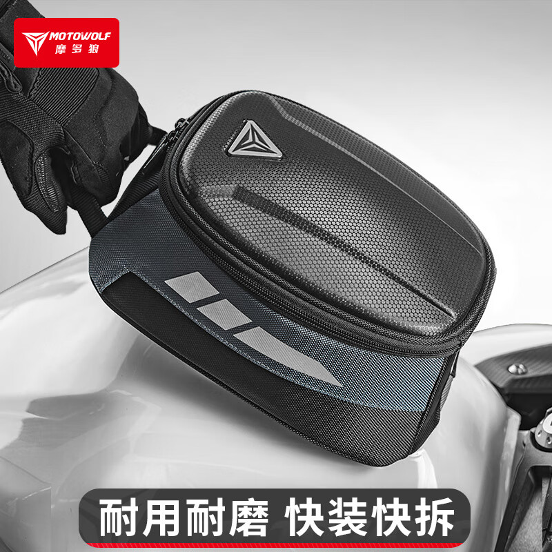 MOTOWOLF motorcycle fuel tank bag universal waterproof bag motorcycle equipment riding bag magnetic quick release large capacity