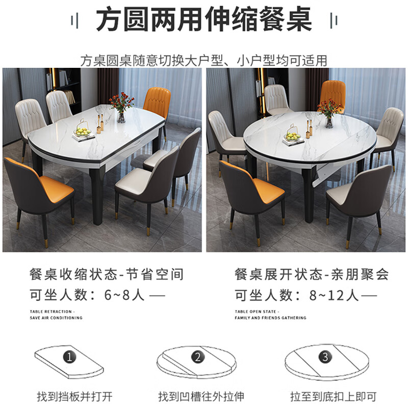 Mingfu Shizhen dining table household thickened slate dining table and chair combination square and round dining table 813# 1.35 meters, one table and six chairs