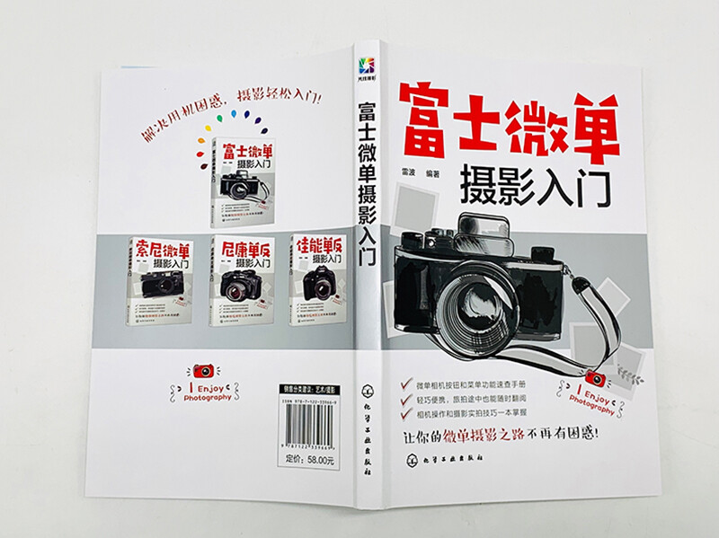 Introduction to Fujifilm Mirrorless Photography