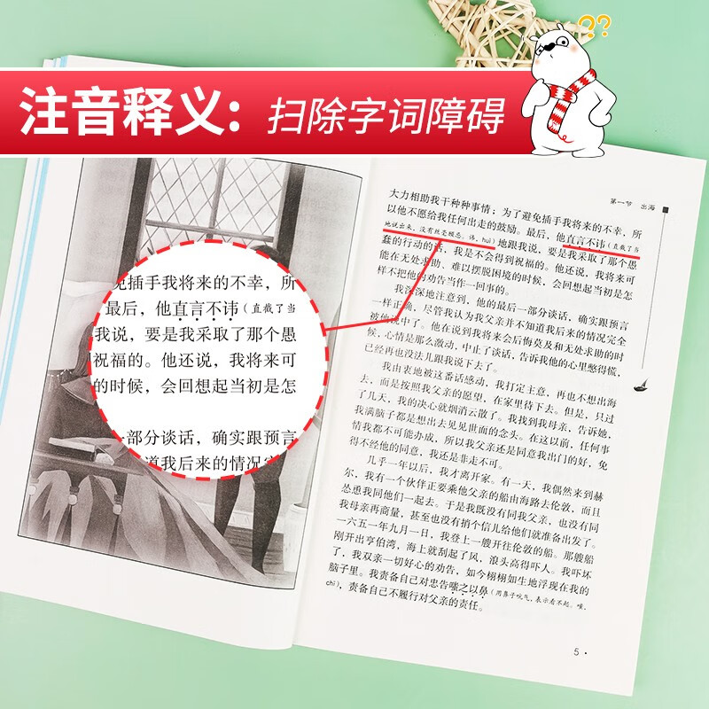 All 4 volumes: Robinson Crusoe, Alice's Adventures in Wonderland, Niels' Travels on a Goose, The Adventures of Tom Sawyer, Happy Reading, Recommended Reading Volume 2 for Grade 6, Complimentary Test Points Booklet, All Things Revealed for Grade 6