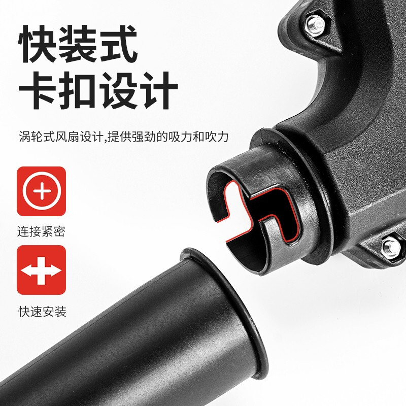 Niuxiang angle grinder modified blower industrial household wireless dust blower computer dust collector blowing and suction dual-use hair dryer converter single blower + accessories