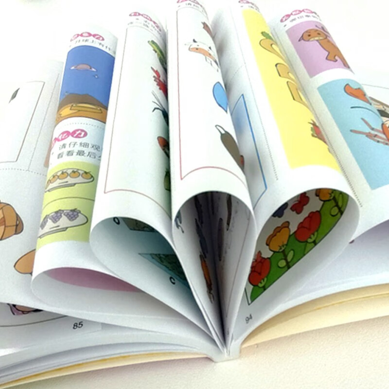 Concentration training 1600 questions for 2-3 years old, brain potential development, improvement of observation and cognition, children's educational logical thinking training questions, green printing