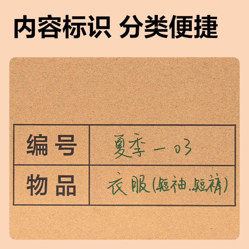 Deli Moving Cartons Thick Extra Large Cartons Express Packing Boxes Storage Boxes Organizing Boxes Packing Cartons 60*40*50cm No Buckle Hands-5 Pack PK143