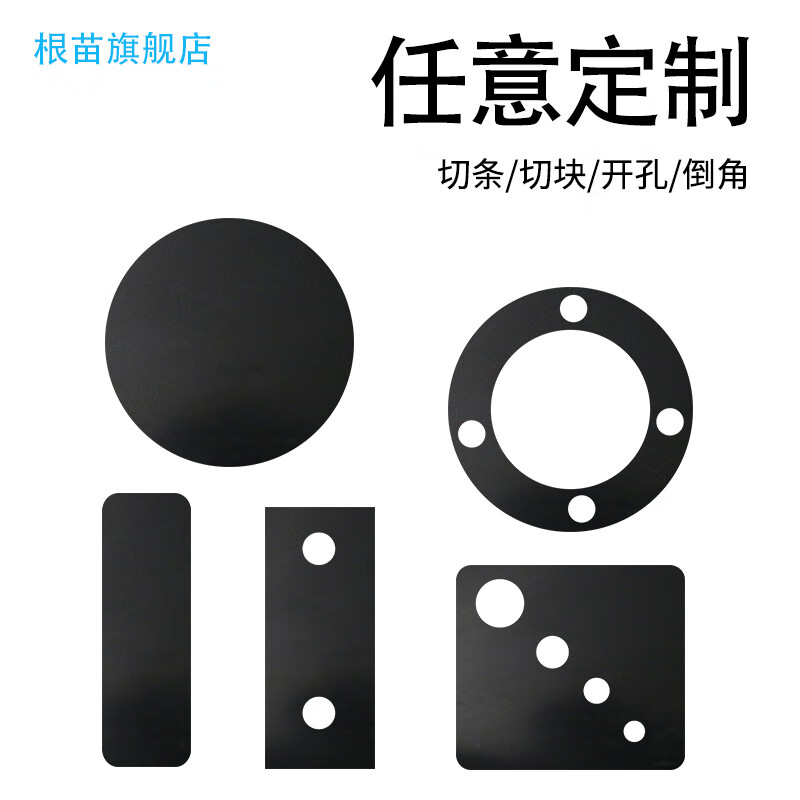 Root seedlings black silicone plate high temperature resistant silicone rubber square plate silicone seal gasket anti-slip and shockproof silicone gasket 1m*1m*2mm