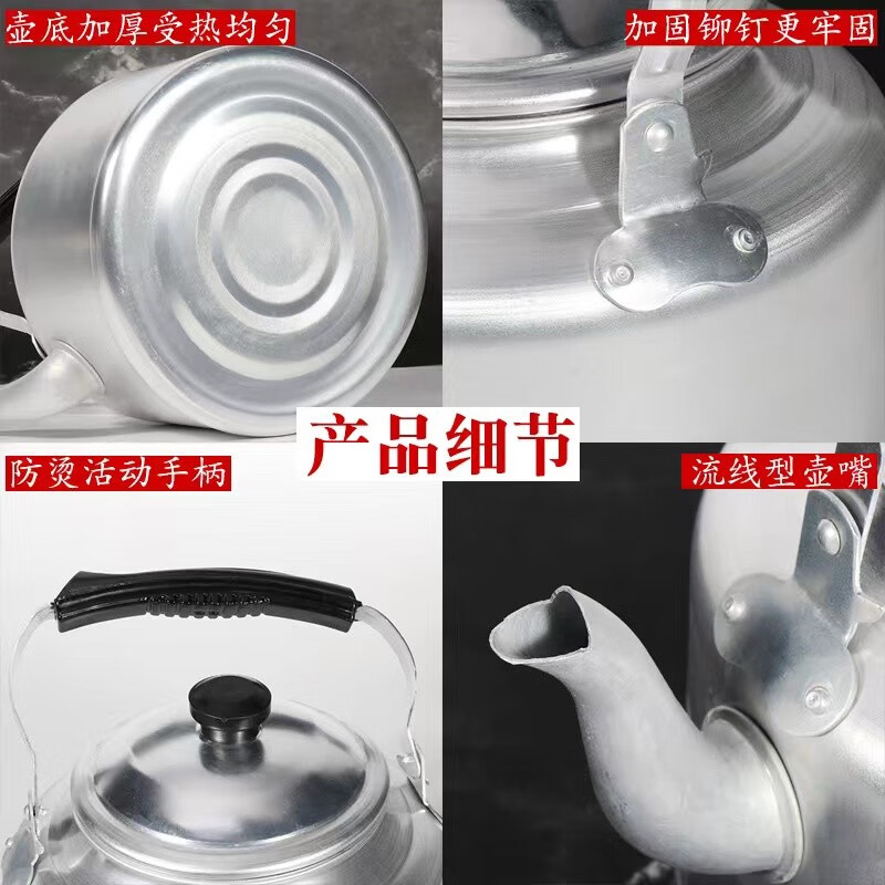 Cooking kettle, aluminum kettle, old-fashioned wood-fired gas stove, outdoor large-capacity household, commercial kettle, 26CM aluminum kettle (6 liters), about 10 catties 6L
