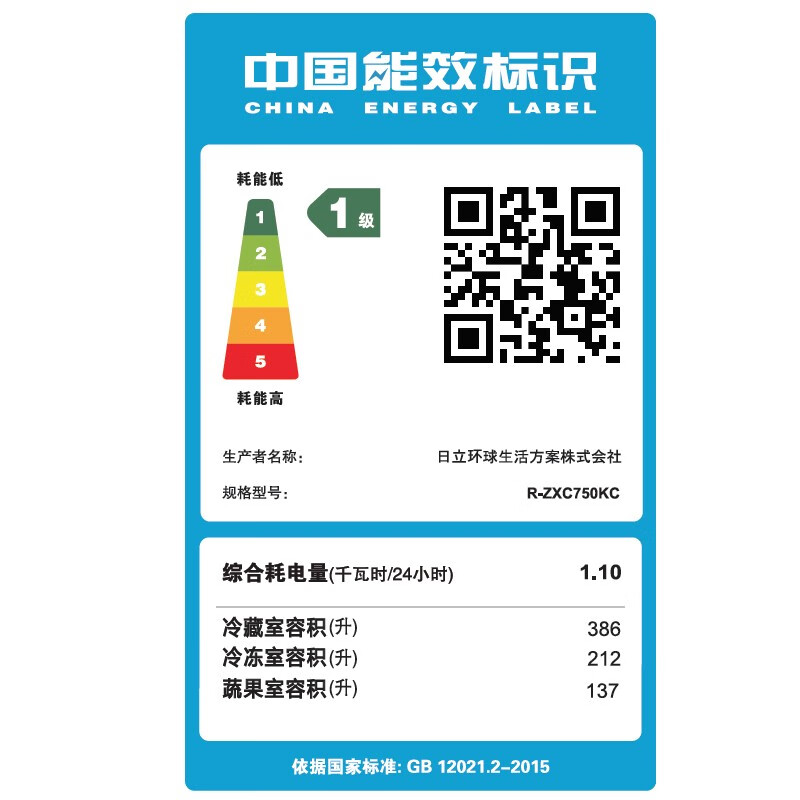 Hitachi (HITACHI) 735 liter refrigerator imported from Japan, electric door opening, vacuum preservation, automatic ice making, mobile phone control, embedded household refrigerator flagship machine R-ZXC750KC crystal mirror color