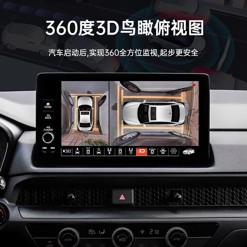 Volkswagen Bora Lavida Sagitar Passat 360 panoramic imaging system original car screen upgrade recorder package installation Volkswagen original car screen upgrade 5D ultra-clear decoding all-in-one machine + driving recorder