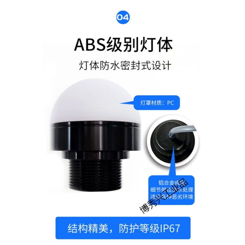 Customized LED waterproof three-color light 5i equipment warning light m4b small signal light single layer red, yellow and green indication adaptation orange