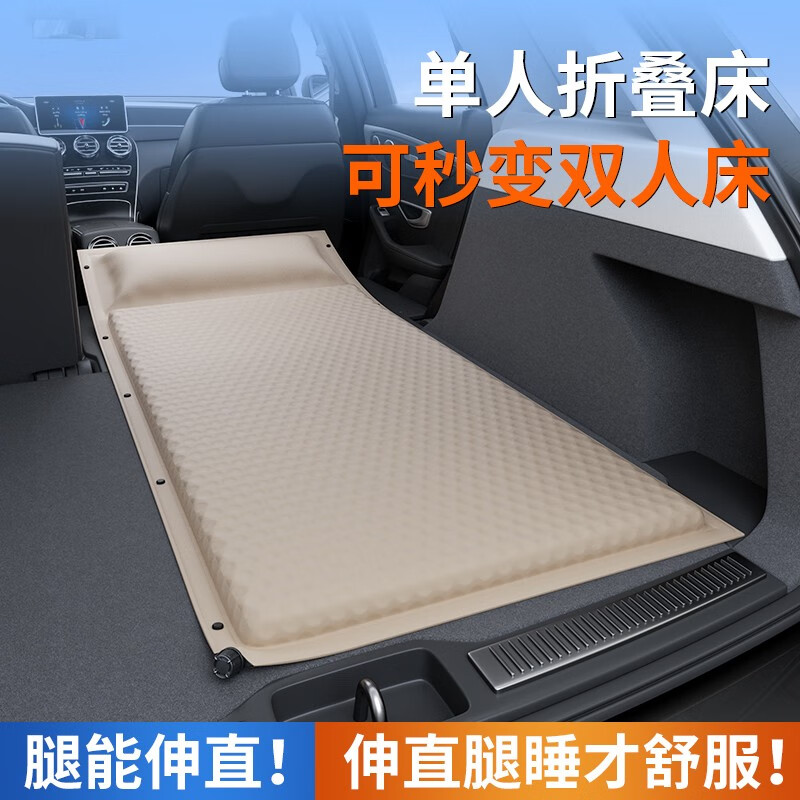 Wuji car inflatable single mattress off-road vehicle SUV special trunk for sleeping in the car travel mattress bed sleeping pad 5CM thick/single use/self-inflating foldable
