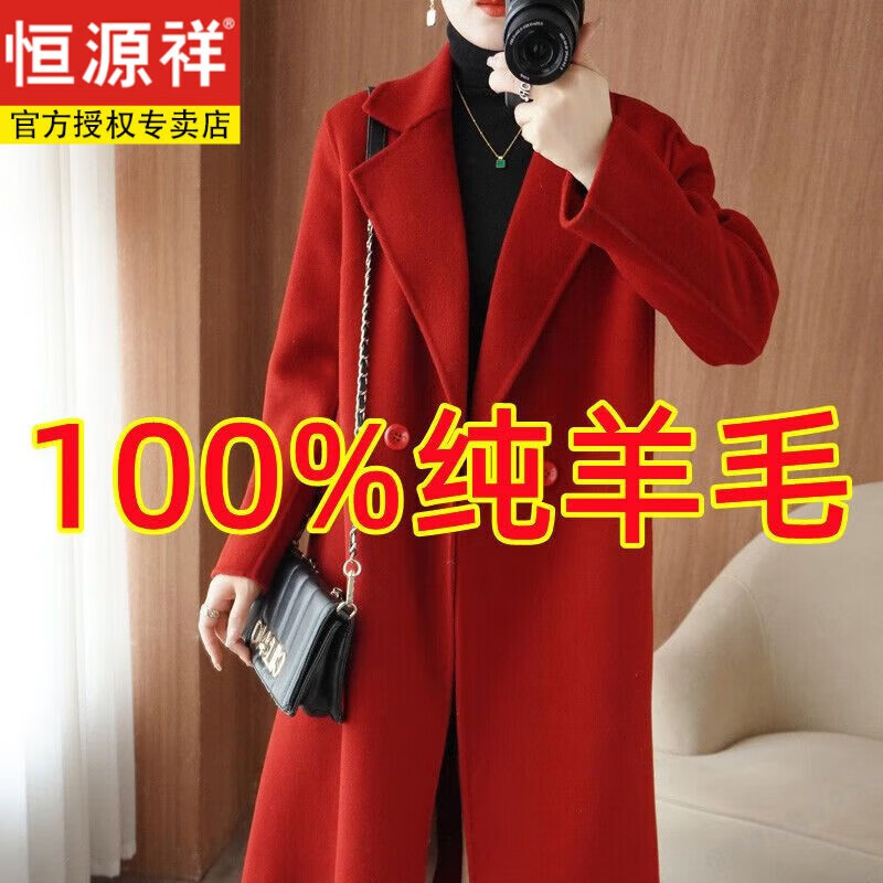 Hengyuanxiang light luxury wool double-sided cashmere coat women's long pure handmade woolen coat suit collar slim outer wear gray coffee color waist slim style gray L 120-135 catties