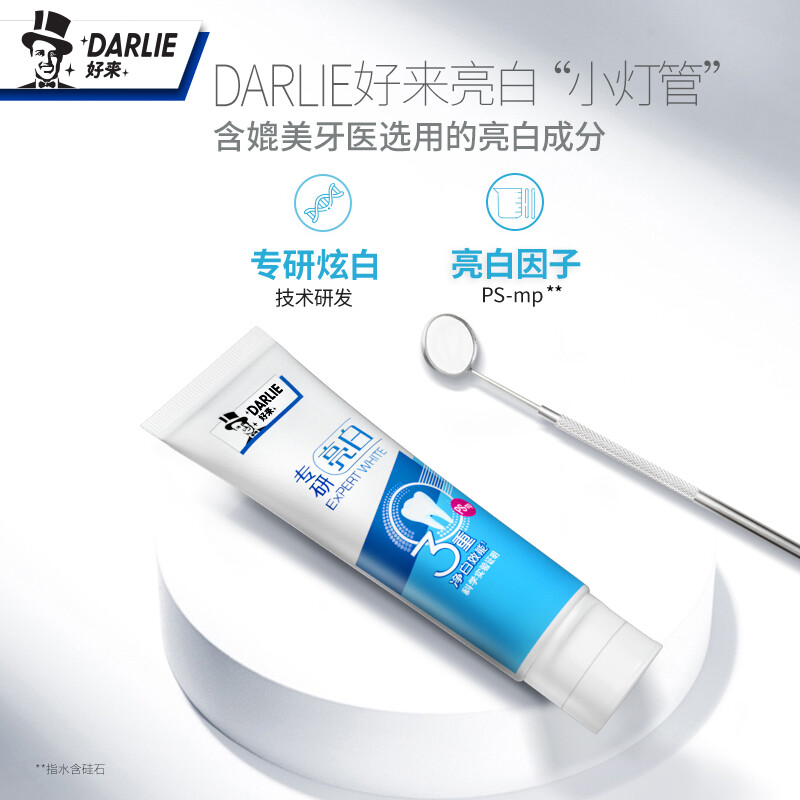 DARLIE (formerly Black) Specializes in Whitening Toothpaste 120g Whitening Factor Reduces Pigment Adhesion New and Old Packaging Random