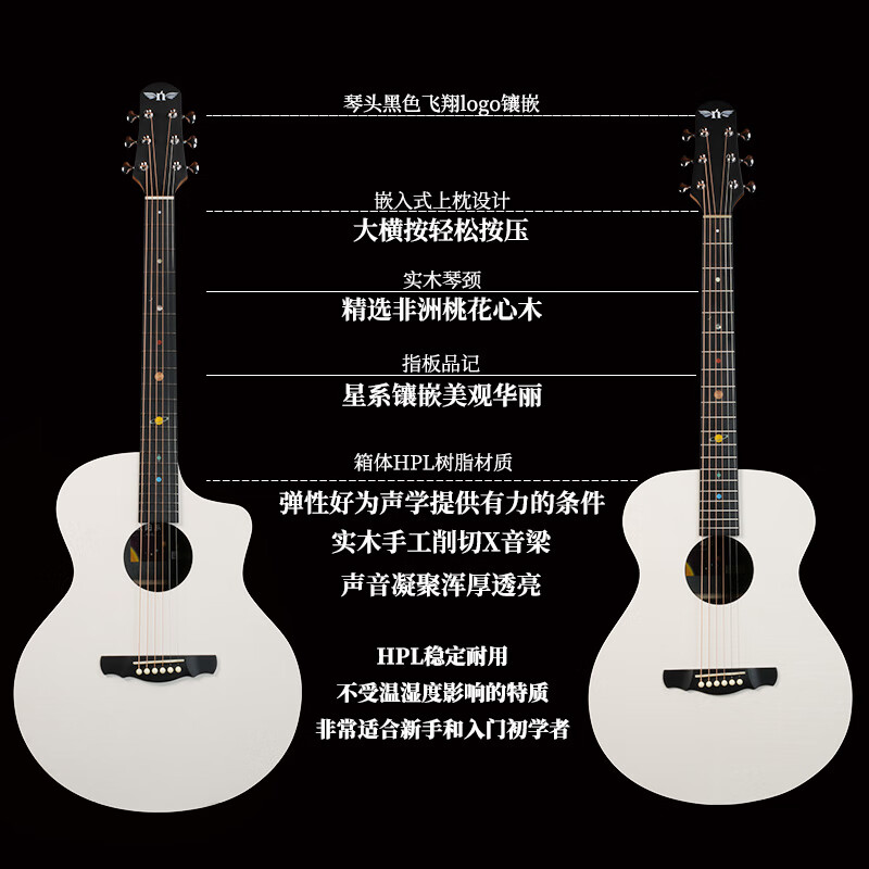 Natasha Solar System Mercury Collector's Edition HPL Full Single Folk Beginner Beginner Novice Adult Guitar