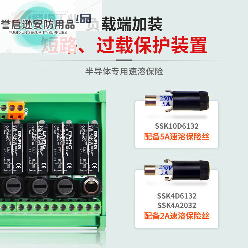 Solid state relay module contactless relay DC controlled AC DC 24V 220V 2-way DC controlled DC 4A non-polar