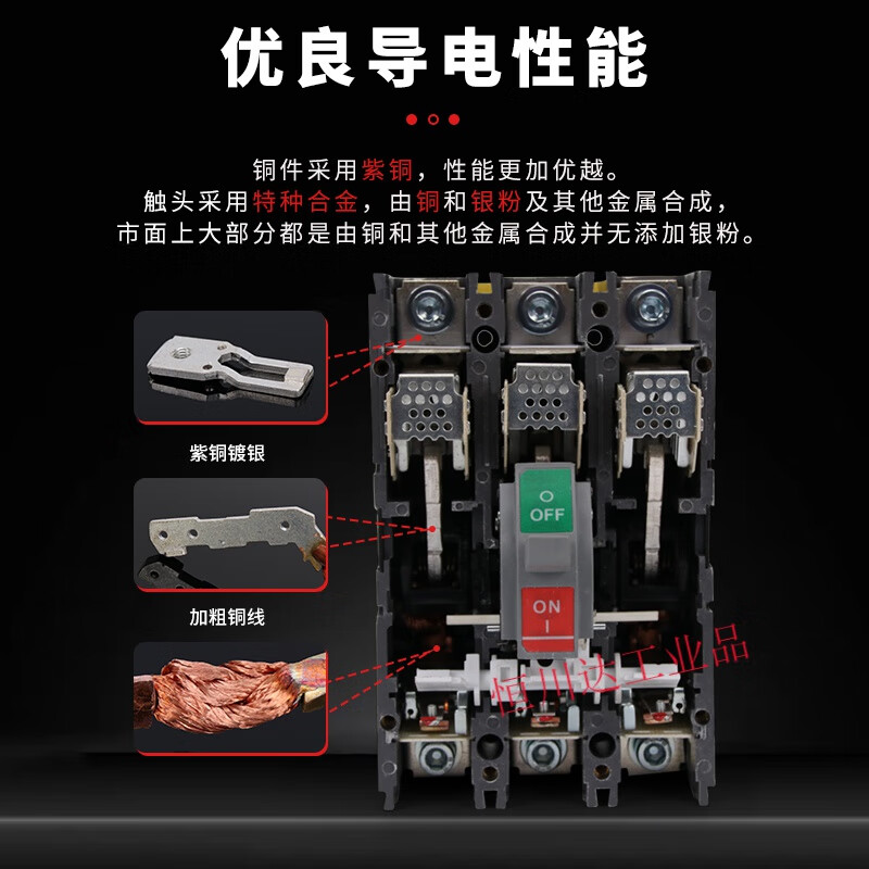 CM1 transparent circuit breaker air switch protection 250A three-phase four-wire air switch 380v 600A 4p