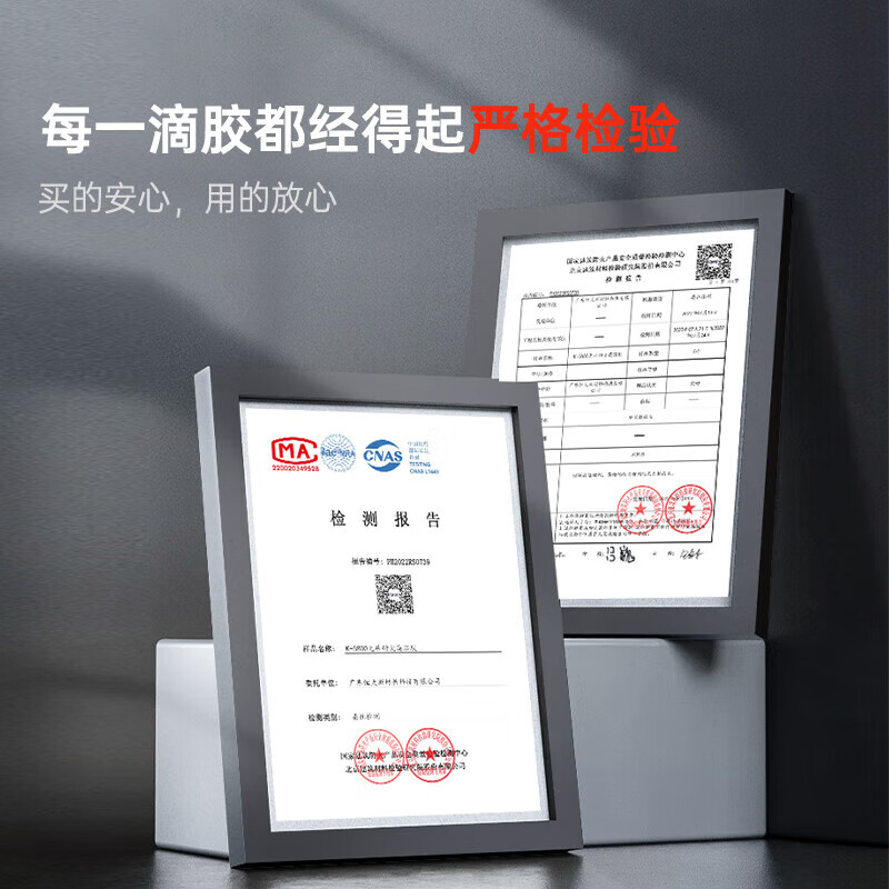 Kafter fire retardant glue K-5800 high temperature resistant sealant smoke pipe range hood exhaust pipe waterproof mildew proof flame retardant glass glue structural glue white 300ml