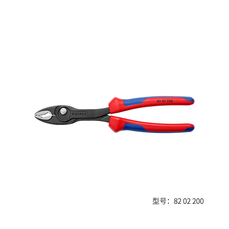 KNIPEX 82 02 200 TwinGrip carp pliers German adjustable fish nose pliers multi-functional auto repair clamp screw pliers