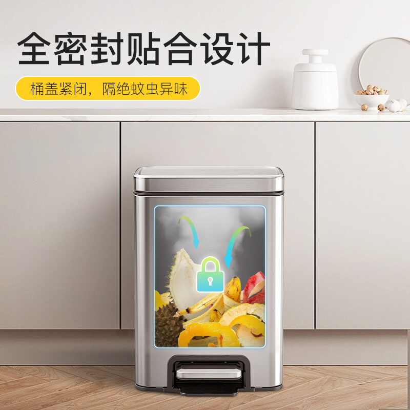 EKO Jingdong headquarters building same style stainless steel trash can 30L Yagang with cover pedal large commercial property office hotel kitchen EK9361