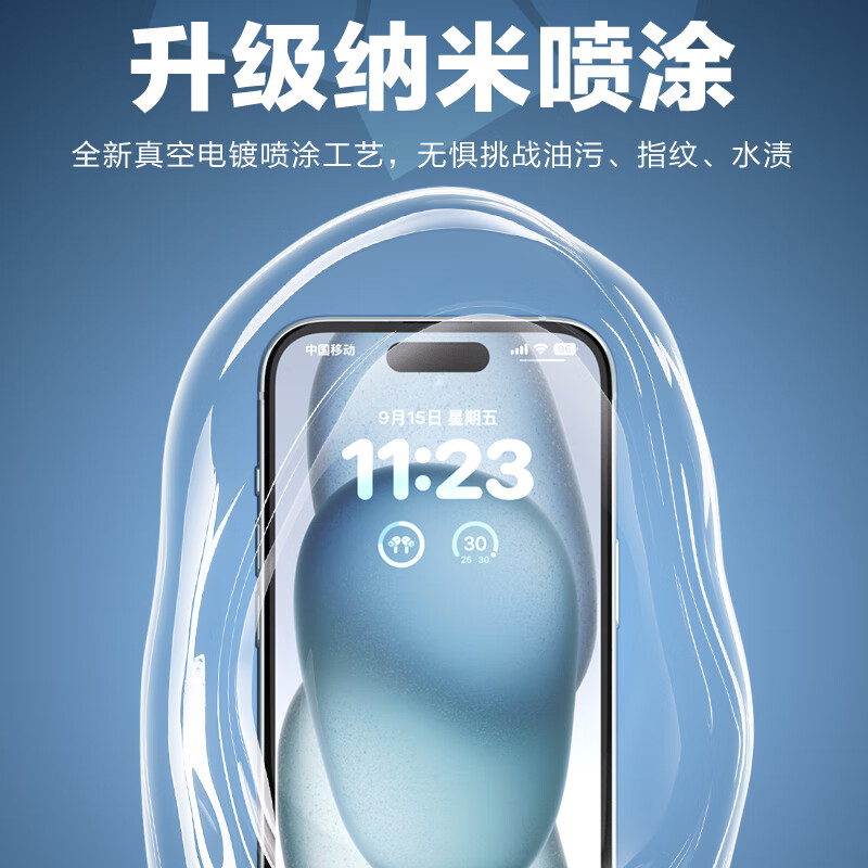 Langke Special Offer 2-piece Pack Apple 15 tempered film iPhone 15 mobile phone film full screen coverage HD anti-fingerprint earpiece dust-proof ultra-thin glass anti-fall protective film