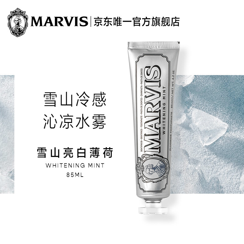 MARVIS Bright White Mint Flavored Toothpaste 85ml (Silver) Anti-Caries Cleaning New and old packaging shipped randomly
