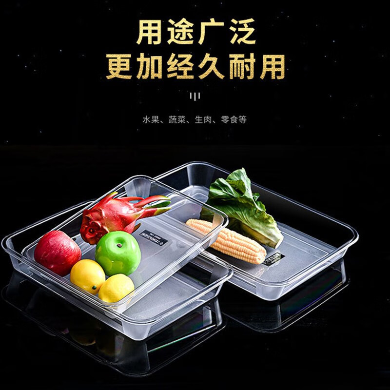 Acrylic transparent plastic square plate commercial stewed vegetables cooked cold dishes spicy soup tray freezer display rectangular plate transparent 9987#
