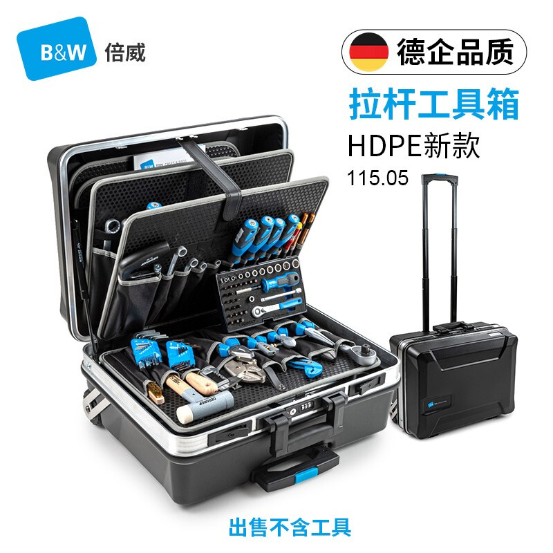 Beiwei tie rod tool box HDPE material enlarged casters TSA lock can be checked and repaired tool box 115.05 115.05/P