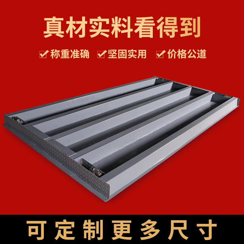 Yaohua Shanghai Yaohua electronic floor scale 1-3 tons thickened small floor scale pig cattle livestock anti-shake belt fence scale factory store 2*3 meters (0-3 tons)