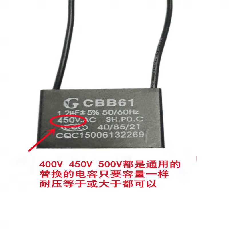 CBB61 starting capacitor 8/10/12/14/15/16/20/25UF sewing blower capacitor 450V/500V 14uF buy 1 get 1 free 450V conventional type