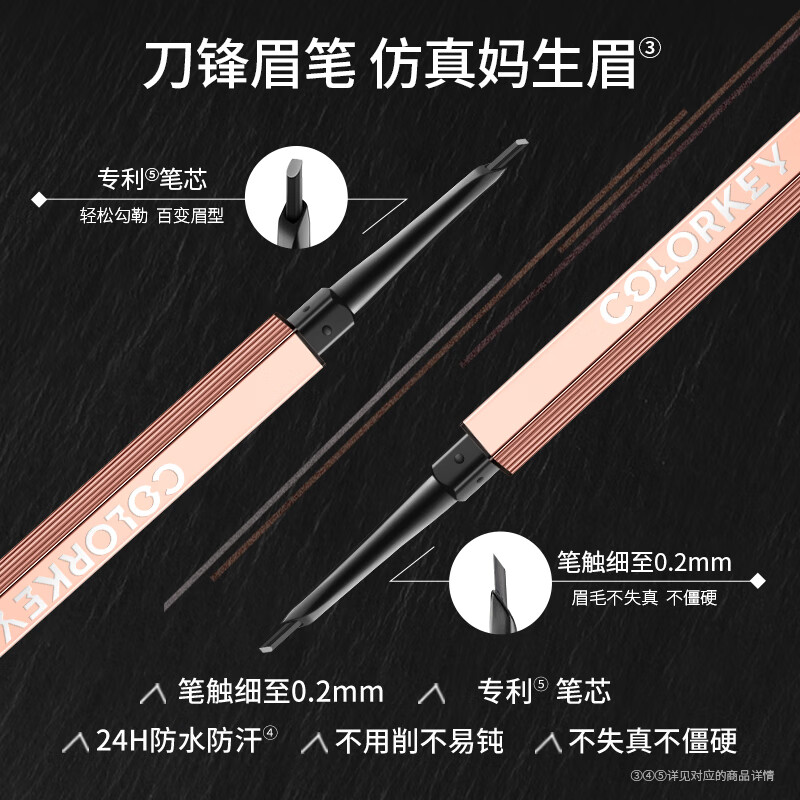 Color Key Colachi Three-dimensional Carved Blade Eyebrow Pencil for New Year's Gift for Girlfriend and Wife Waterproof and Sweatproof 03 Star Rock Gray