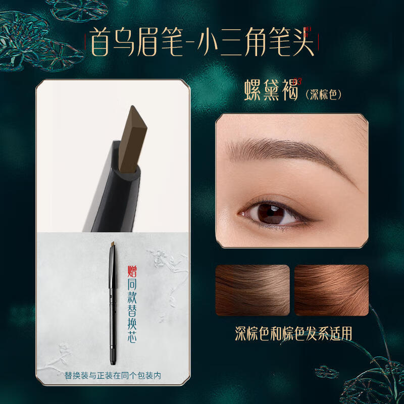 Huaxizi ultra-fine triangular eyebrow pencil for beginners, natural and long-lasting eyebrow drawing 03 Luo Dai Brown