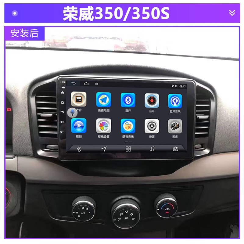 Chaoteli Roewe 350 modified central control car machine Android large screen car original car special navigation and reversing image all-in-one machine 350 host + high-definition reversing + recorder 32G high-definition original car special