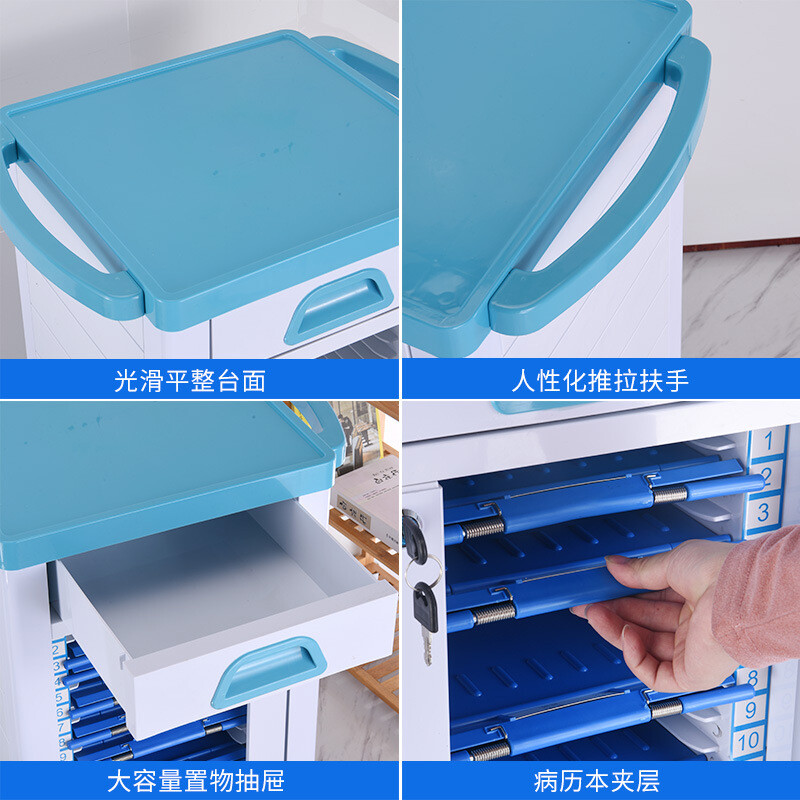 Muyun ABS material medical record cart medical record cabinet portable trolley hospital trolley case data storage cabinet 60 grids + wheels