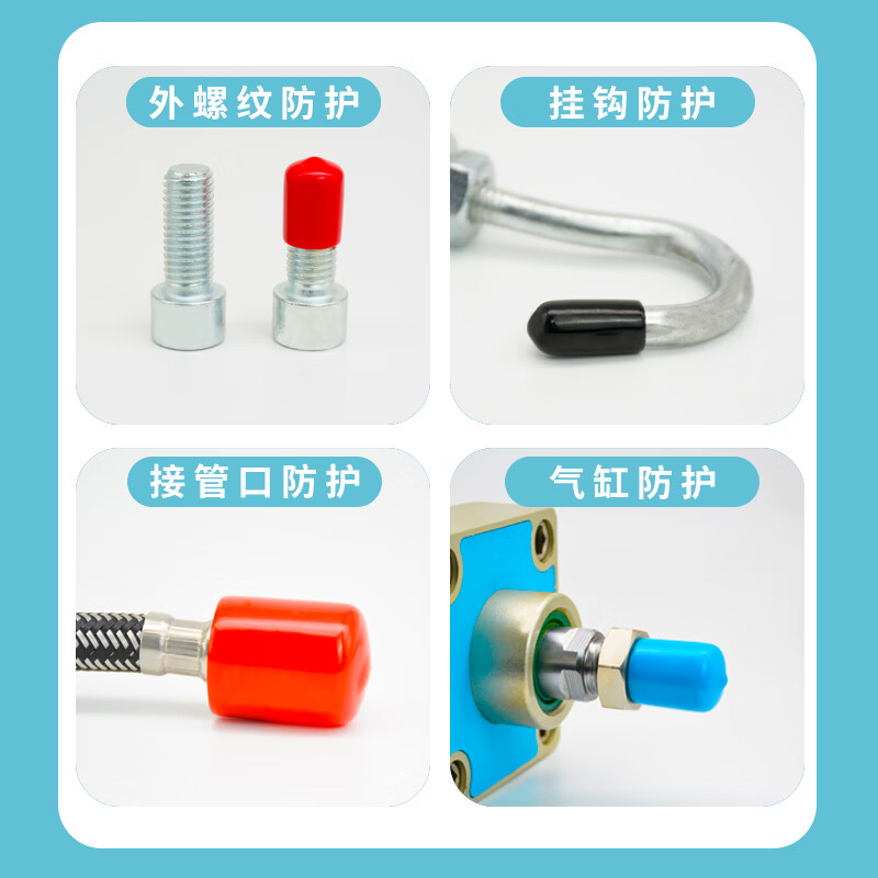 Rubber protective cap steel wire rod wire thread protective sleeve plastic soft rubber sleeve steel pipe screw sleeve plug sleeve inner diameter 1.5mm