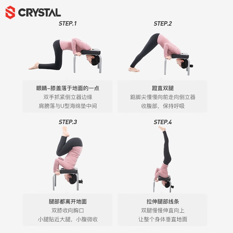 CRYSTAL Inversion stool, handstand artifact, yoga shoulder assist, Wang Ou's same inversion machine, home multi-functional fitness equipment, classic black/one-piece main frame/star's same style
