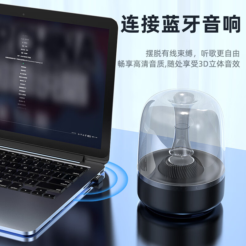 Biaz USB Bluetooth Adapter 5.3 Bluetooth Receiver Transmitter Driver-free Laptop Desktop Connection Keyboard Mouse External Audio Speaker Wireless Bluetooth Headset