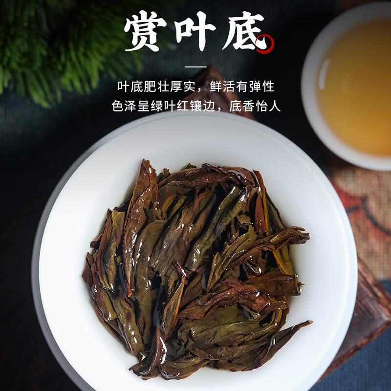 Buyi meets tea Wuyi rock tea Zhengyan Narcissus special floral fragrance Dahongpao tea Laocong Narcissus Oolong tea small bubble bag gift box 500g