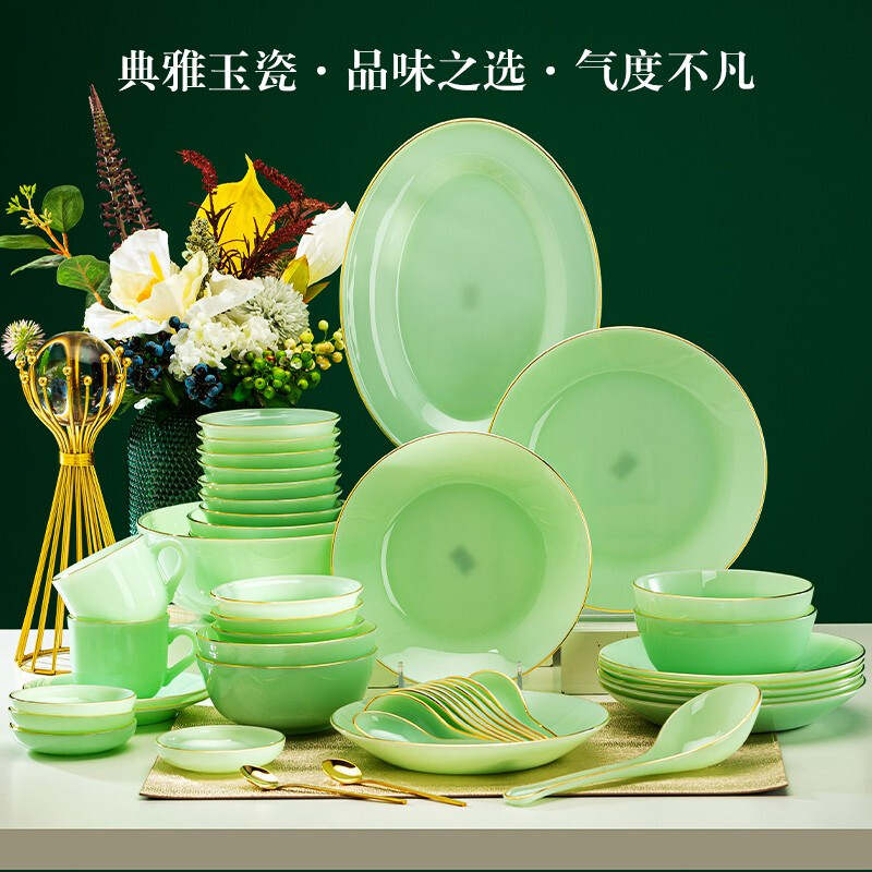 Zi Rui Jingdezhen high-end gold edge tableware and dishes set jade porcelain housewarming wedding gift box for home use 39 green jade porcelain color box