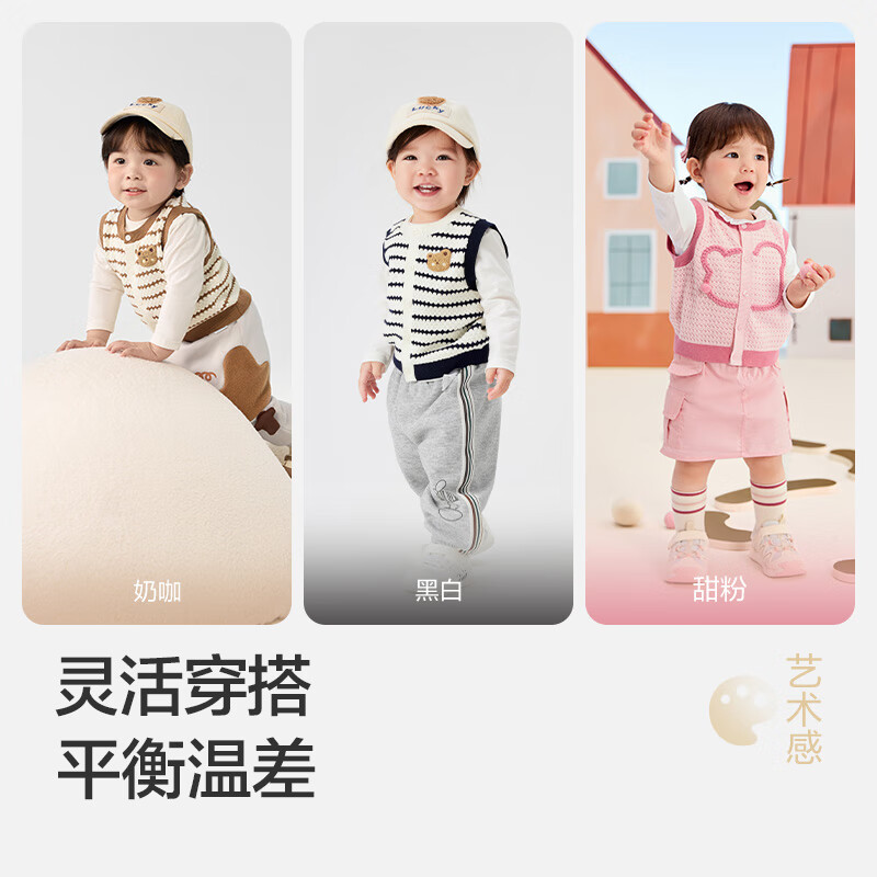 Balabala children's clothing children's vest boys baby pure cotton sweater autumn new knitted vest with cute top white tone 00411 90