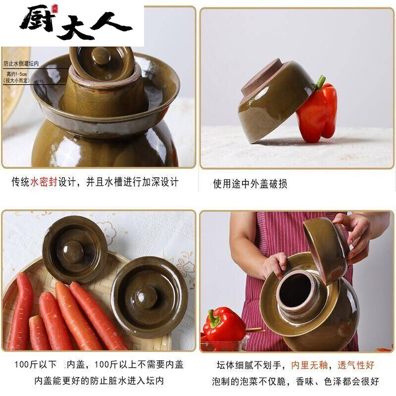 Master Chef Master Chef vegetable jar, pickled vegetable jar, water jar, pickle jar, Sichuan pickle jar, celadon-glazed water 13 catties jar + inner lid