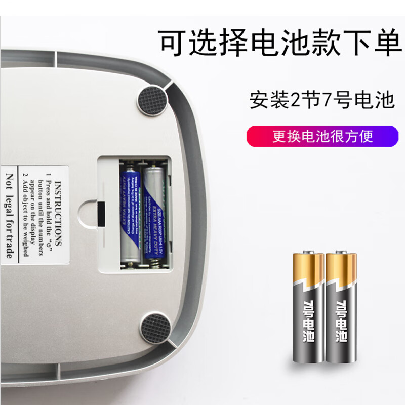 Yingheng household electronic scale kitchen scale baking electronic scale kitchen electronic scale mini kitchen bench scale food scale accurate small gram scale household food scale battery model 5kg accuracy 0.1g