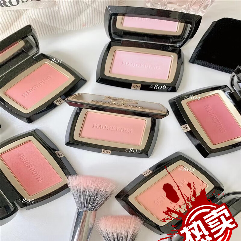 Mao Geping Mao Geping Rousha Magic Face Mao Geping Blush Sample Pack 806/802 Pure Early Cherry Cinnamon Peach Color #801 Qingtian White Peach 0. 6g Free Brush