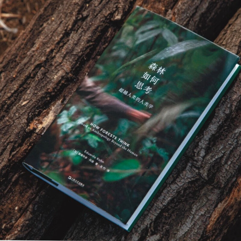 How the Forest Thinks: Anthropology Beyond Humanity (Winner of the Gregory Bateson Anthropology Book Award, Anthropology Writing that Breaks the Limits of Anthropocentrism and Thinking)